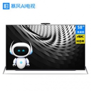 暴风TV X5 ECHO 58英寸液晶电视