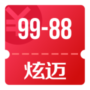 京东优惠券 周日每个整点 可领炫迈99-88神券