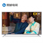 1日0点！WHALEY 微鲸 D2UA系列 65D2UA 液晶电视 65英寸