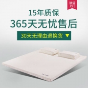 玺堡 纯天然乳胶床垫 出口欧美 0.9*1.9m*厚5cm