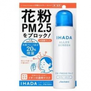 新版资生堂 IHADA 防花粉/微尘/抗PM2.5 喷雾型隐形口罩 100g