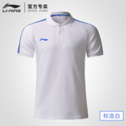 李宁 男女款 运动透气POLO衫
