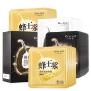 一叶子 黑松露/酵素面膜 20片 赠1片