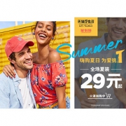 3日0点抢# 天猫  OldNavy官方旗舰店