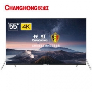 CHANGHONG 长虹 55D6P 55英寸液晶电视