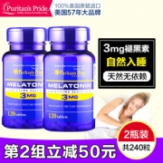 美国进口 普丽普莱 褪黑素 120片*4瓶 安神促睡 改善睡眠 无依赖