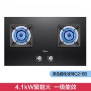 美的 Q216B 台嵌两用燃气灶 4.1KW聚能猛火