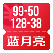京东自营 可领蓝月亮99-50、128-38券