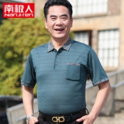 南极人 中老年爸爸装短袖POLO衫 39元包邮