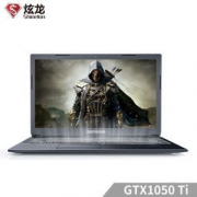 PLUS会员：Shinelon 炫龙 毁灭者DD2 15.6寸游戏本（i3-8100 8G 128G+1TB GTX1050ti 4G）