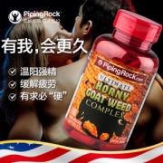 NBTY旗下 PipingRock 玛咖淫羊藿胶囊 100粒 美国进口