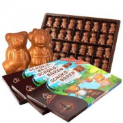德国原装进口 Sarotti 牛奶巧克力 100g*3盒 4.9高评分