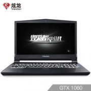 10日0点：Shinelon 炫龙 毁灭者KP2-H 15.6英寸笔记本电脑（i3-8100 8GB 128GB+1TB GTX1060 6G）