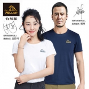 伯希和  情侣款 弹力速干运动T恤