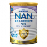 Nestle 雀巢 能恩AL110 无乳糖营养配方奶粉 (0-12个月) 400g 荷兰原装进口