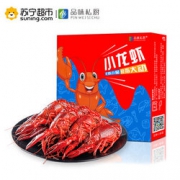 拼团价！品味私厨 麻辣小龙虾4-6钱/只 净虾1000g 50-35只 39.8元包邮