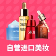 促销活动#  京东  自营进口美妆尖货