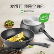 C＆M CATE－MAKER 卡特马克 麦饭石不粘煎锅28cm
