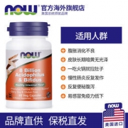 调理肠胃！美国总统颁奖品牌 NOW Foods 诺奥 80亿益生菌粉 60粒
