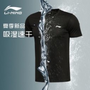Lining 李宁 男士速干运动T恤ATSL225 多色