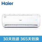 预售：Haier 海尔 KFR-26GW/16GNA13U1 壁挂式空调 大1匹