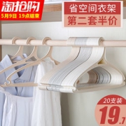 senjya 盛洁雅 无痕衣架*20个