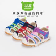 木木屋 儿童凉鞋 机能沙滩鞋