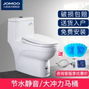 九牧 桶帅系列 虹吸式防臭马桶