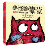 PLUS会员！ 《小怪兽蒙蒙》（套装共4册）
