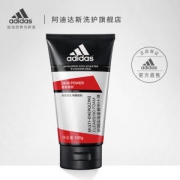 阿迪达斯 男士多重焕活洁面乳 洗面奶 100g