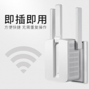 TPLINK TL-WA933RE 450M三天线无线路由中继 wifi信号放大器