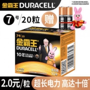巴菲特收购品牌 金霸王 7号碱性电池 20节+2节