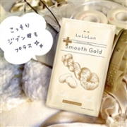 LULULUN 新款补水保湿面膜 Smooth Gold 5片入