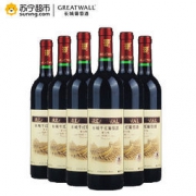 GreatWall 长城 特酿3年 解百纳干红葡萄酒 整箱装 750ml*6瓶