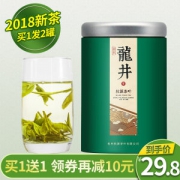 杭源 2018新茶 西湖龙井 100g 罐装