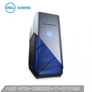 16日0点、新品发售： DELL 戴尔 灵越5680 游戏台式主机（i7-8700、8GB、1TB+128GB、GTX1060 6G）