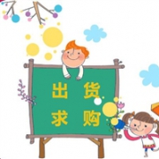 海淘贝社区收货出货信息每日集锦（5月24日）