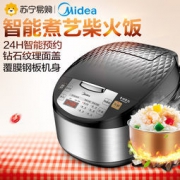 Midea 美的 MB-FB40Simple301 电饭煲锅 4L