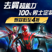 16日0点！ 联合利华清扬专场 洗发水品类促销 套装好价