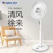 格力（GREE）    FSZ-3008BG7 直流变频智能遥控风扇 7叶送风