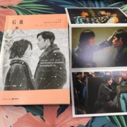 新书发售： 《后来的我们》（附赠刘若英明星明信片） 26.5元包邮