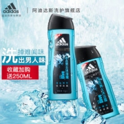 Adidas 阿迪达斯 冰点男士沐浴露 400ml+250ml