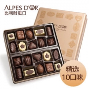 比利时进口 爱普诗 多口味牛奶巧克力 216g 送礼佳选