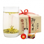 御牌 西湖龙井 雨前茶250g 赠飘雪罐