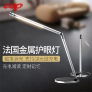 CEP LED触摸调光护眼台灯