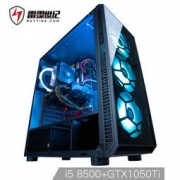 RAYTINE 雷霆世纪 复仇者V135 吃鸡游戏台式主机 （六核i5-8500 GTX1050Ti 技嘉B360 M.2 128G）