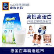 澳洲进口 Farmdale 高钙成人全脂/脱脂奶粉 1Kg*2袋