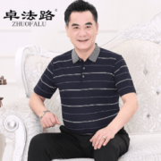 赠运费险！卓法路 爸爸装翻领宽松短袖T恤