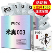米奥 003超薄避孕套 12只+玻尿酸套 3只