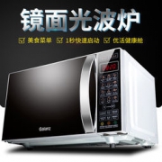Galanz 格兰仕 G70F20CN3L-C2(S2) 20L智能平板光波炉